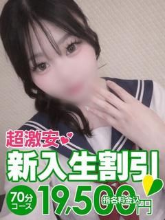 ソープランド花火 soapland service parlor SUI