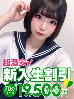 ソープランド花火 ソープランド YURINA