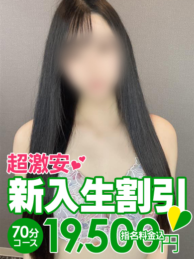 ソープランド花火 한국인 가능 소프랜드 ASUKA