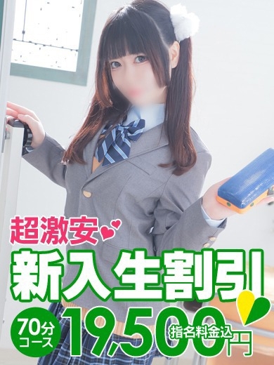 ソープランド花火 한국인 가능 소프랜드 KANATA