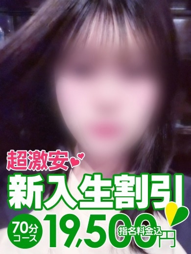 ソープランド花火 泡泡浴 YUUKA