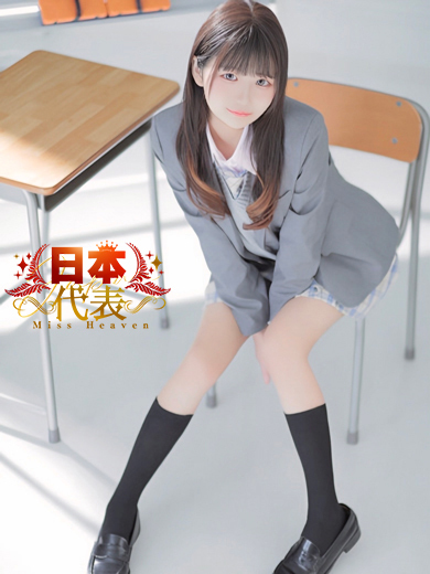 ソープランド花火 泡泡浴 URU