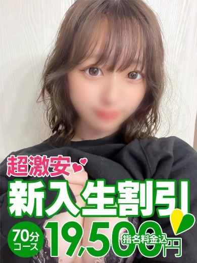 ソープランド花火 ソープランド SHIZUNE