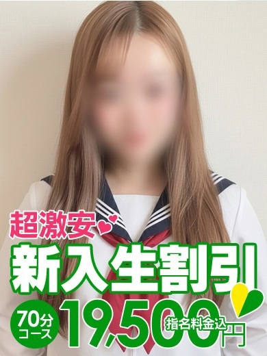 ソープランド花火 泡泡浴 OTO