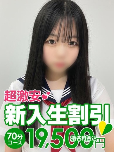 ソープランド花火 泡泡浴 MINAMI