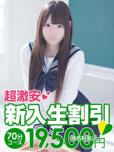 ソープランド花火 soapland service parlor YUUKA