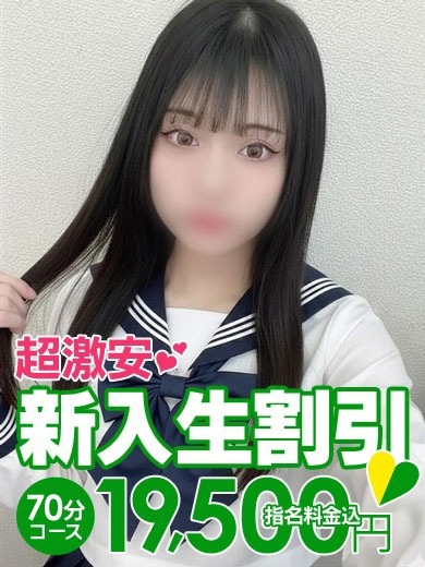 ソープランド花火 泡泡浴 RITSU