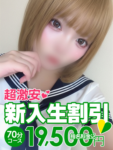 ソープランド花火 한국인 가능 소프랜드 NOERU