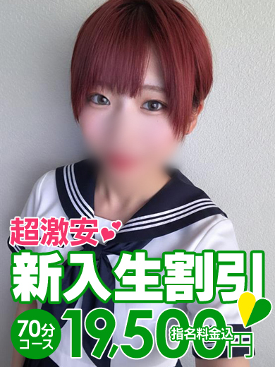 ソープランド花火 泡泡浴 AMI