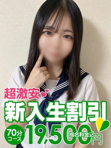 ソープランド花火 泡泡浴 RURU