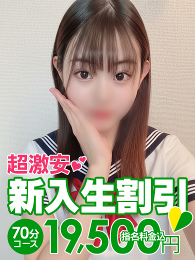 ソープランド花火 soapland service parlor SAYO