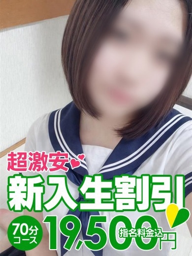 ソープランド花火 한국인 가능 소프랜드 NINA