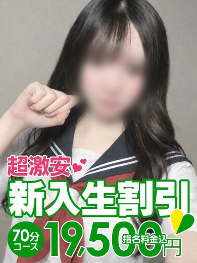 ソープランド花火 ソープランド HIIRO