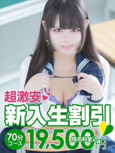 ソープランド花火 ソープランド AO
