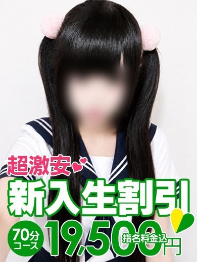 ソープランド花火 ソープランド MILIsz