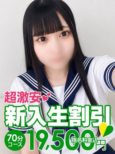 ソープランド花火 ソープランド SHINO