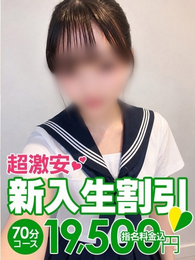 ソープランド花火 soapland service parlor KAHO