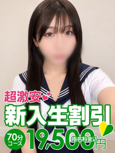 ソープランド花火 한국인 가능 소프랜드 HINATA