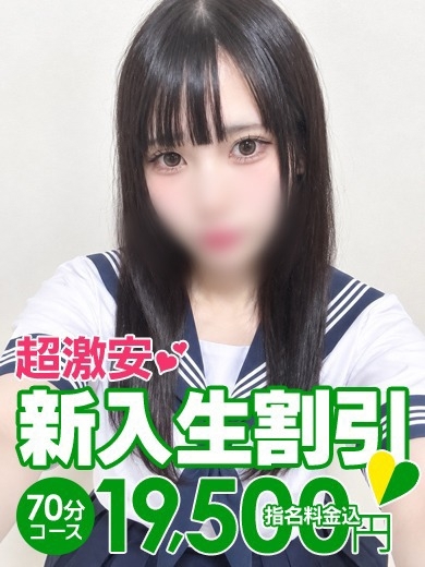 ソープランド花火 soapland service parlor ARIA