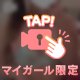 ふわふわな、、💓