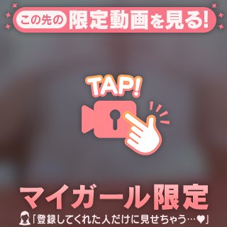 真面目で清楚な優等生JKとのムフフな放課後💕　7️⃣