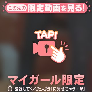 真面目で清楚な優等生JKとのムフフな放課後💕 9️⃣