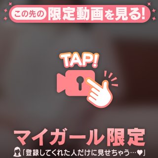 動画だよ🩷