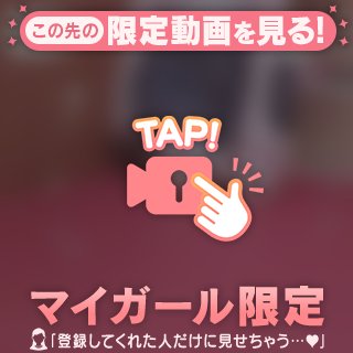 襟から覗く...💖