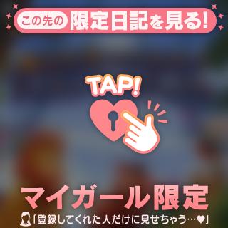 とーちほーゎら