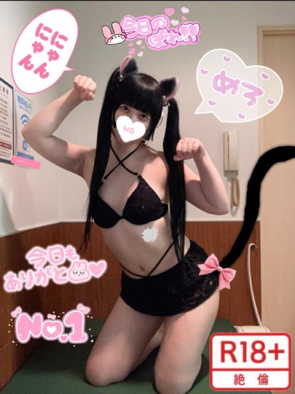 げこめろ🐸🐰