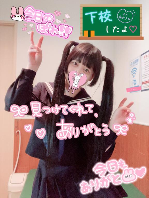 めろにめろめろ🍼