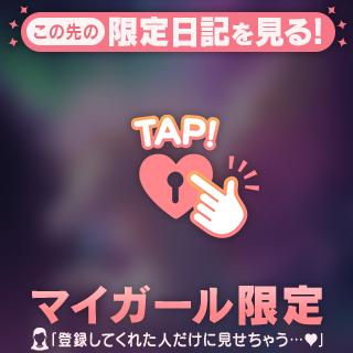 [お題]from:マツキヨさん