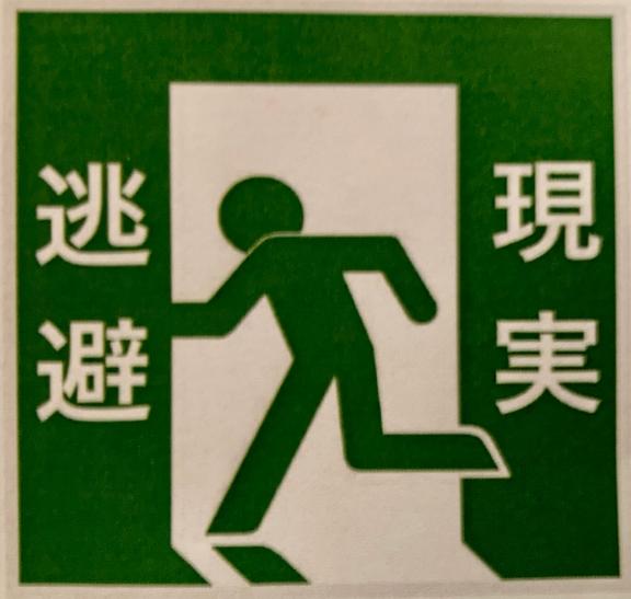 [お題]from:二択だよ♪さん