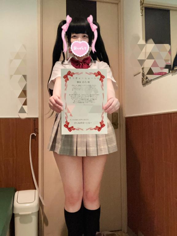 [お題]from:枝豆さん