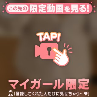 💕明るく元気でエッチ過ぎちゃうJK❿