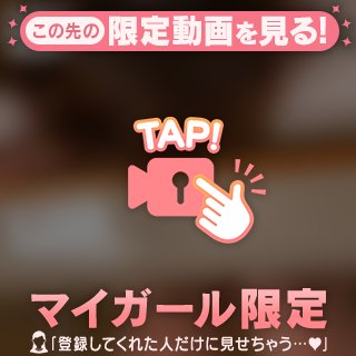 💕明るく元気でエッチ過ぎちゃうJK❾