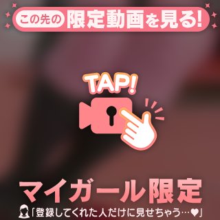 こっちきて！