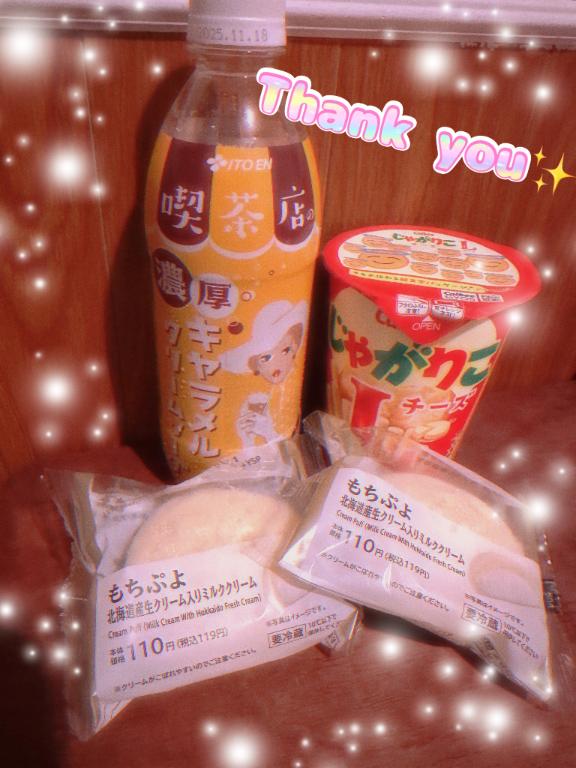ありがとうございます！