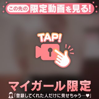 みてみて