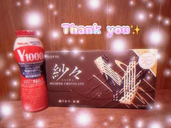 ありがとうございます✨