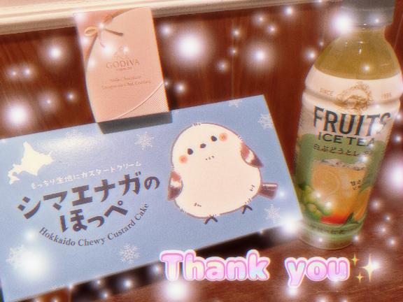 ありがとうございます🌟