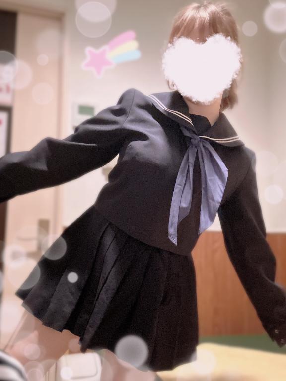 下校！