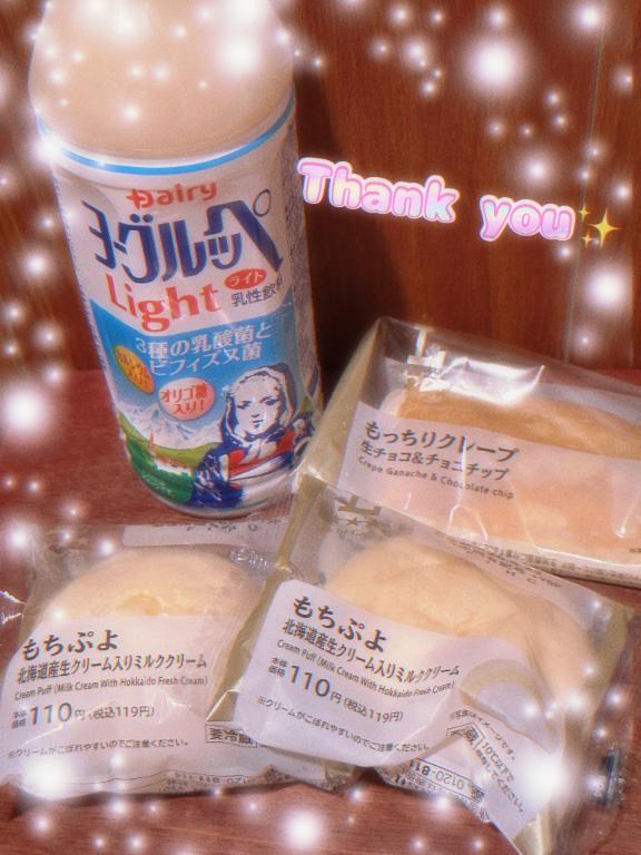 ありがとうございました✨