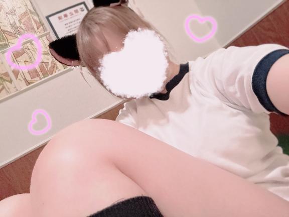 げこー！