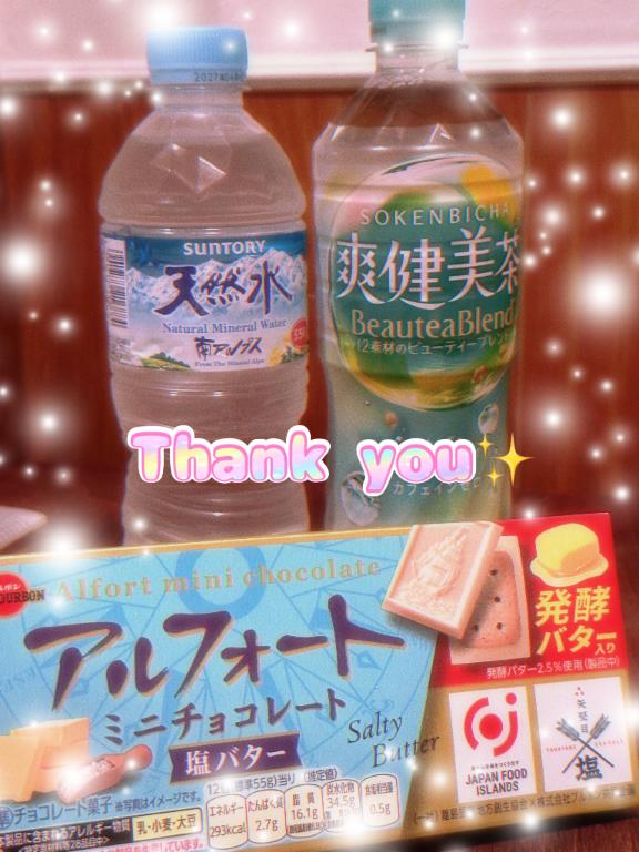 ありがとうございます!✨