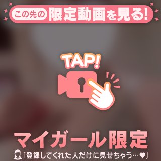 反響あったので!
