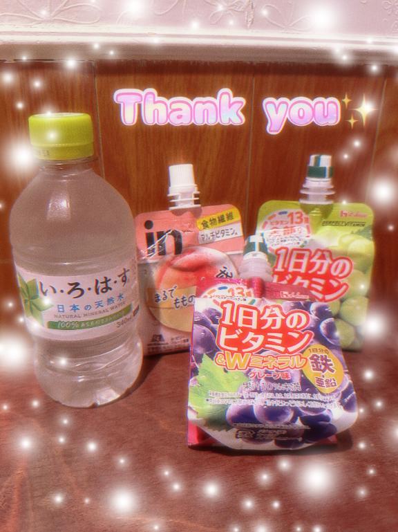 ありがとうございます✨