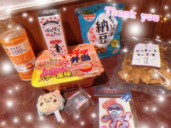 ありがとうございました✨