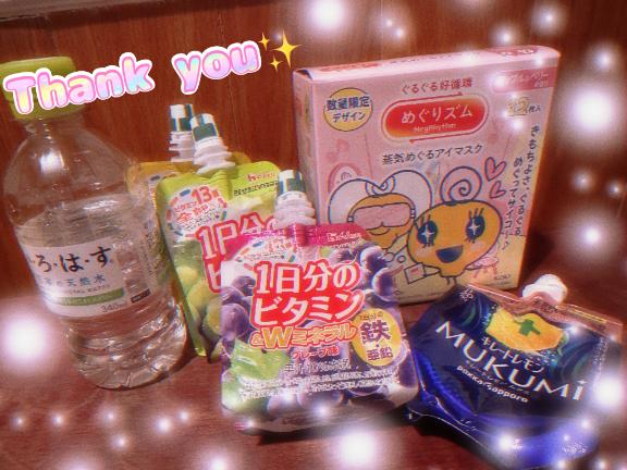 ありがとうございます✨