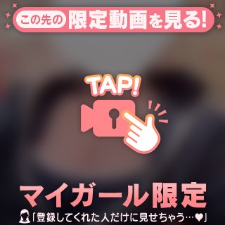 みんな!